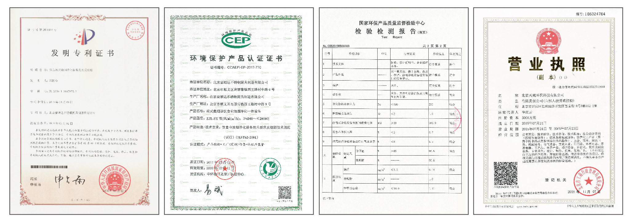 201907041312371b2097.jpg 201907041312371b2097.jpg