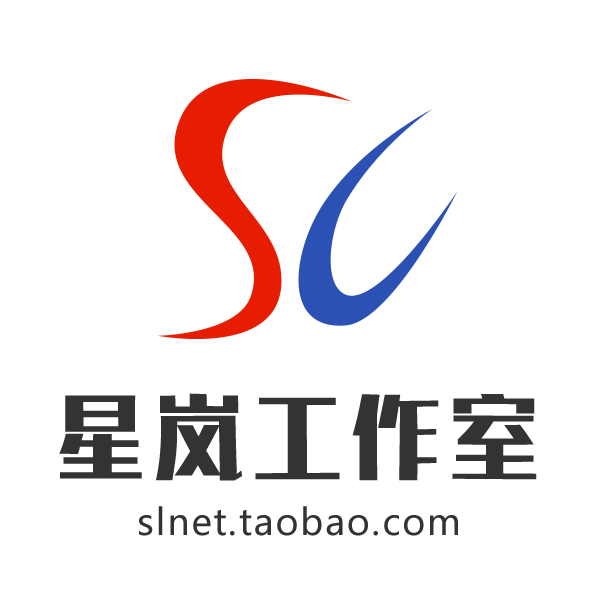 星岚工作室.jpg 星岚工作室.jpg