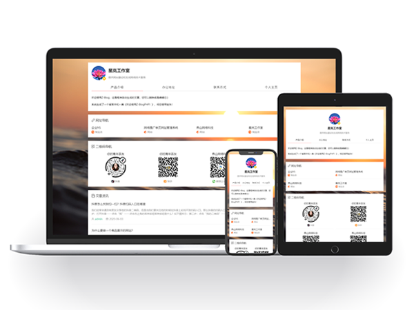 营销单页|个人名片网站模板