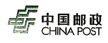 中国邮政集团有限公司上海市分公司