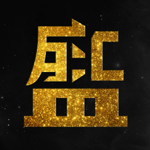 北京市盛德宝汽车服务有限公司金盏分公司