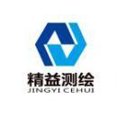 广东精益空间信息技术股份有限公司