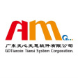 广州市天心软件科技有限公司